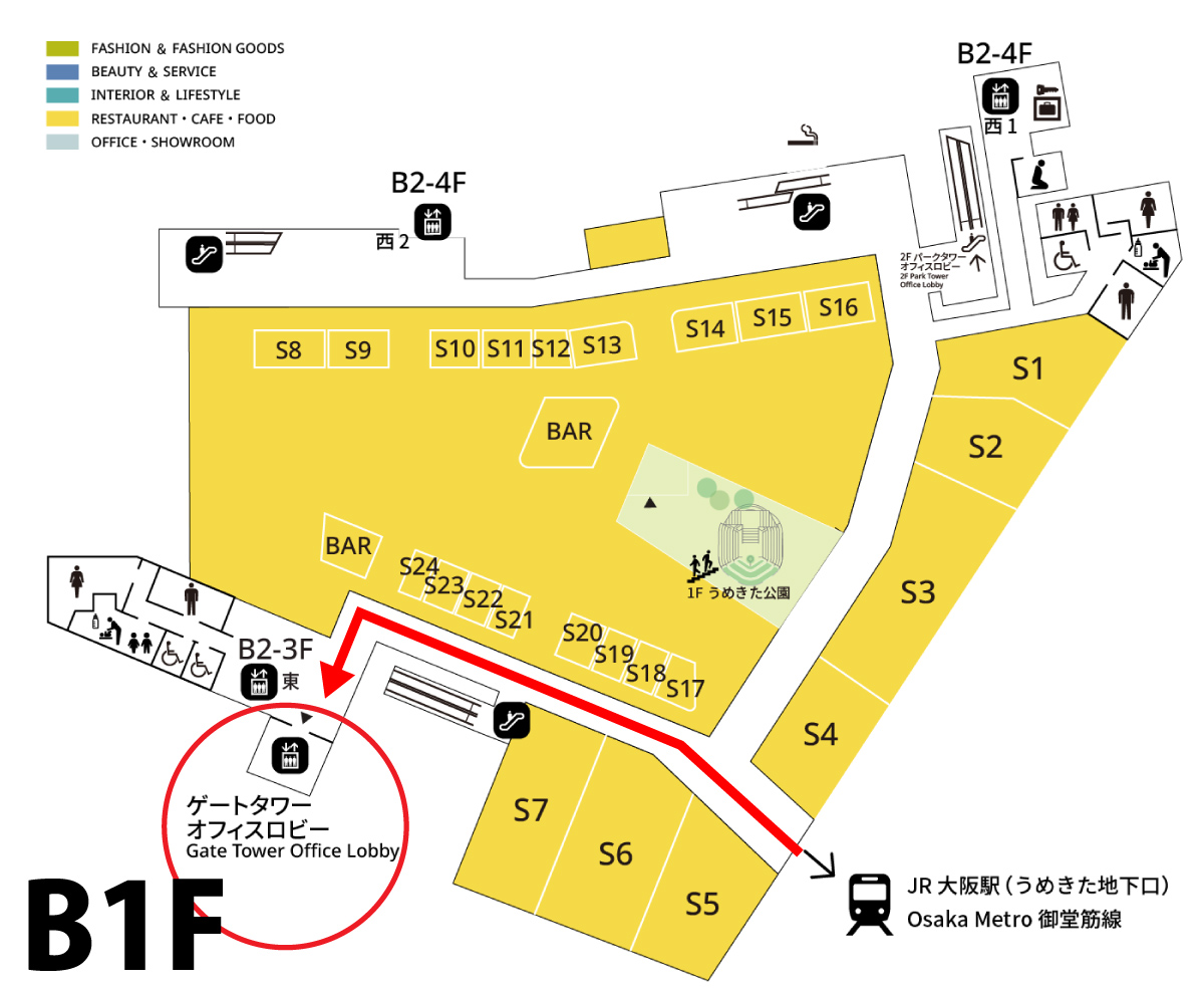 にしたんARTクリニックうめきた院へ駅から徒歩で向かう道順を説明した画像